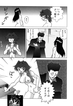 Page 169 of Millennium New