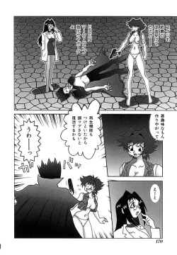 Page 170 of Millennium New