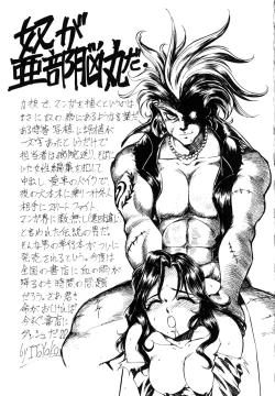 Page 179 of Millennium New