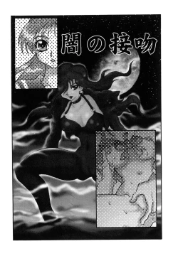 Page 17 of Millennium New