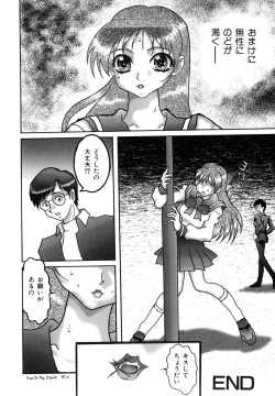 Page 32 of Millennium New