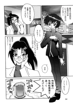 Page 34 of Millennium New