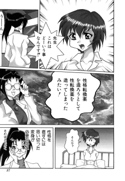 Page 37 of Millennium New