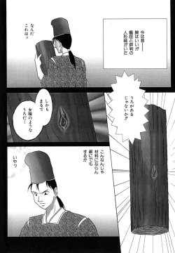 Page 50 of Millennium New