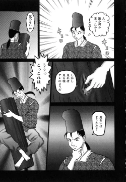 Page 51 of Millennium New