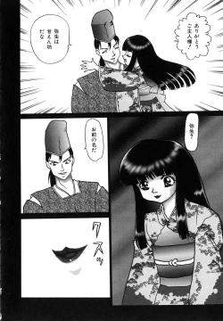 Page 56 of Millennium New