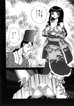 Page 58 of Millennium New