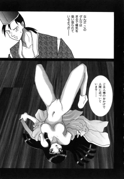 Page 59 of Millennium New