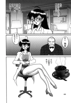 Page 66 of Millennium New