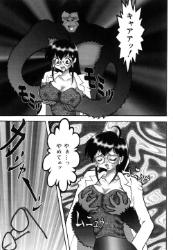 Page 71 of Millennium New