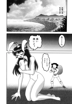 Page 84 of Millennium New