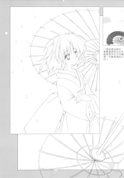 Page 18 of ANGEL ARMS