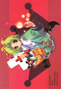 Page 2 of ANGEL ARMS