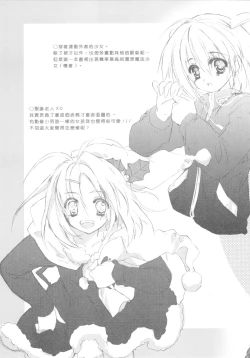 Page 6 of ANGEL ARMS