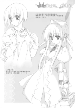 Page 7 of ANGEL ARMS