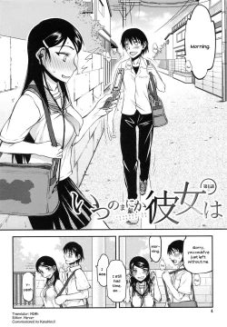 Page 7 of Watashi wa Hoka no Otoko to, SEX Shite, SEX Shite, SEX o Shita.