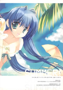 Page 14 of Hurry up!