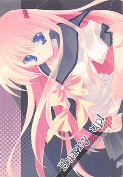 (C71) [REI's ROOM (REI)] Hurry up! (Various)