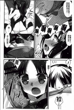 Page 100 of LIKE A FLOWER