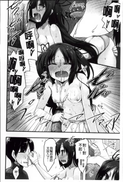 Page 102 of LIKE A FLOWER