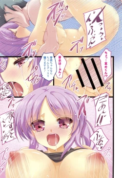 Page 11 of LIKE A FLOWER