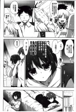 Page 130 of LIKE A FLOWER