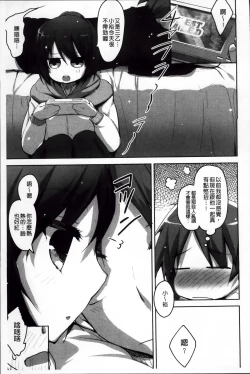 Page 131 of LIKE A FLOWER