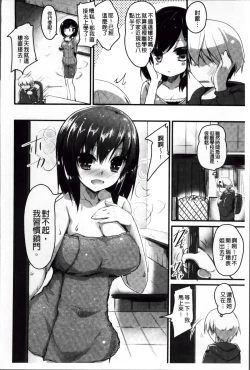 Page 152 of LIKE A FLOWER