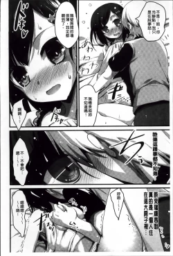 Page 156 of LIKE A FLOWER