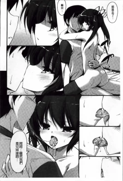 Page 184 of LIKE A FLOWER