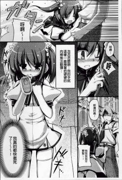 Page 190 of LIKE A FLOWER