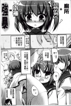 Page 193 of LIKE A FLOWER