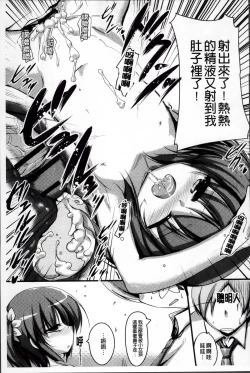 Page 207 of LIKE A FLOWER