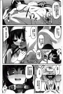 Page 224 of LIKE A FLOWER