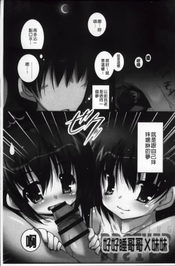 Page 23 of LIKE A FLOWER