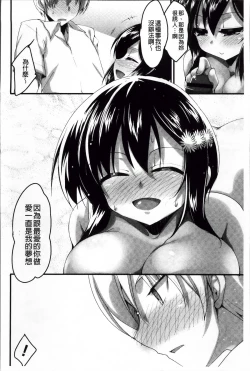 Page 62 of LIKE A FLOWER