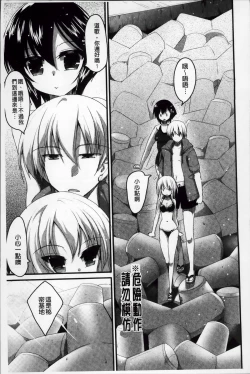 Page 71 of LIKE A FLOWER