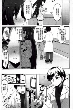 Page 91 of LIKE A FLOWER