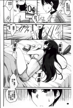 Page 92 of LIKE A FLOWER