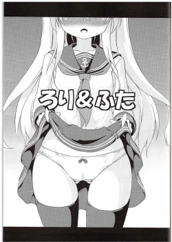 Page 3 of Loli & Futa Vol. 1