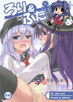 Download Loli & Futa Vol. 1