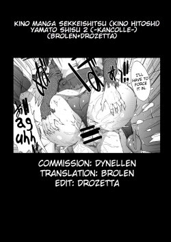 Page 35 of Yamato Shisu 2