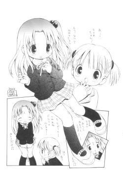 Page 12 of Shuukan Oniichan ga Miteru