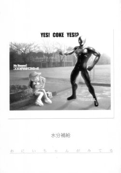 Page 24 of Shuukan Oniichan ga Miteru