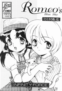 Page 2 of Infinity Meisaku Gekijou