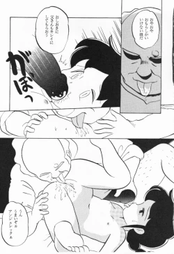 Page 30 of Infinity Meisaku Gekijou