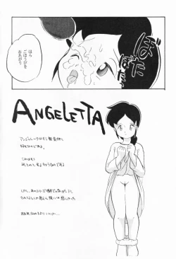 Page 31 of Infinity Meisaku Gekijou