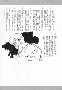 Page 42 of Infinity Meisaku Gekijou