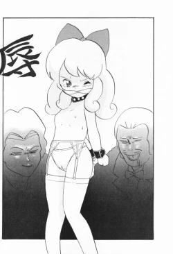 Page 43 of Infinity Meisaku Gekijou