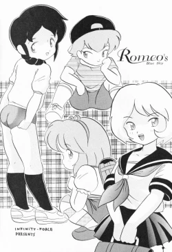 Page 53 of Infinity Meisaku Gekijou